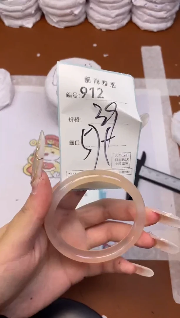 【闪购商品】玛瑙/玉髓手镯未镶嵌912