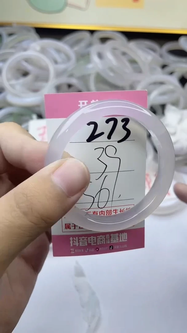 手镯玛瑙/玉髓未镶嵌273