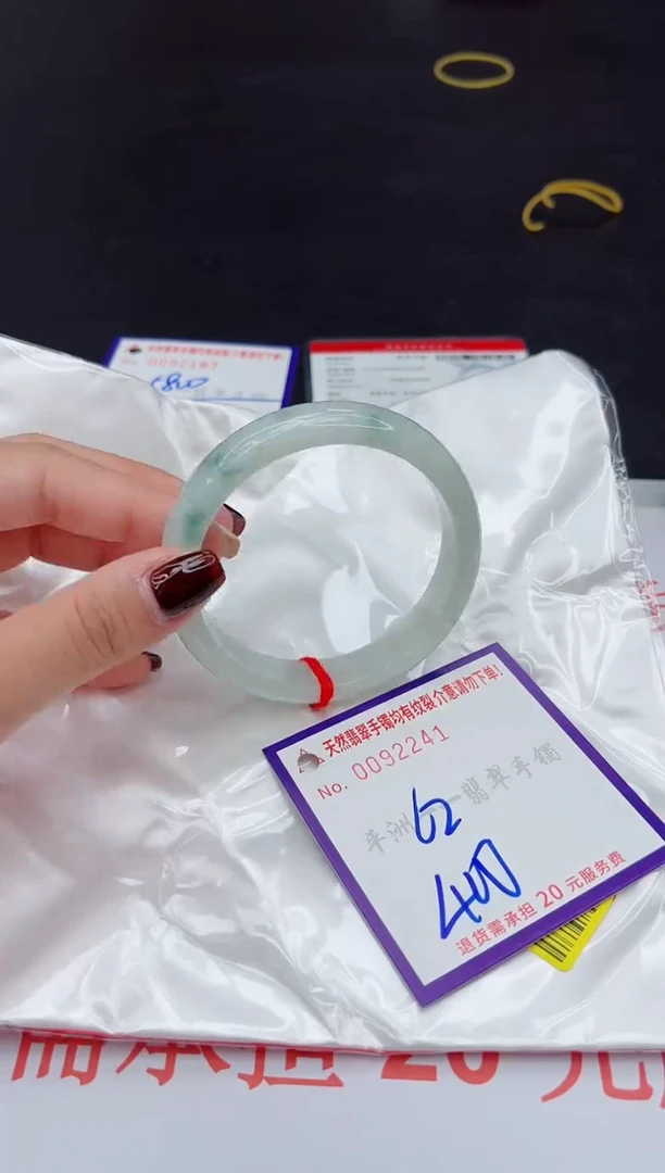 未镶嵌手镯翡翠11111111