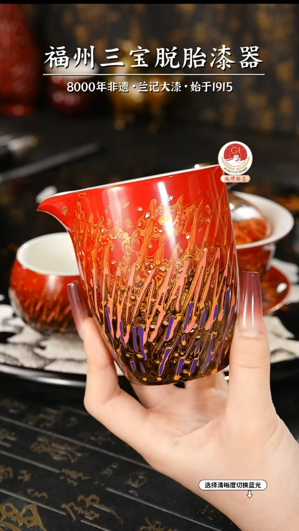 【闪购商品】大漆漆器 红金公道杯
