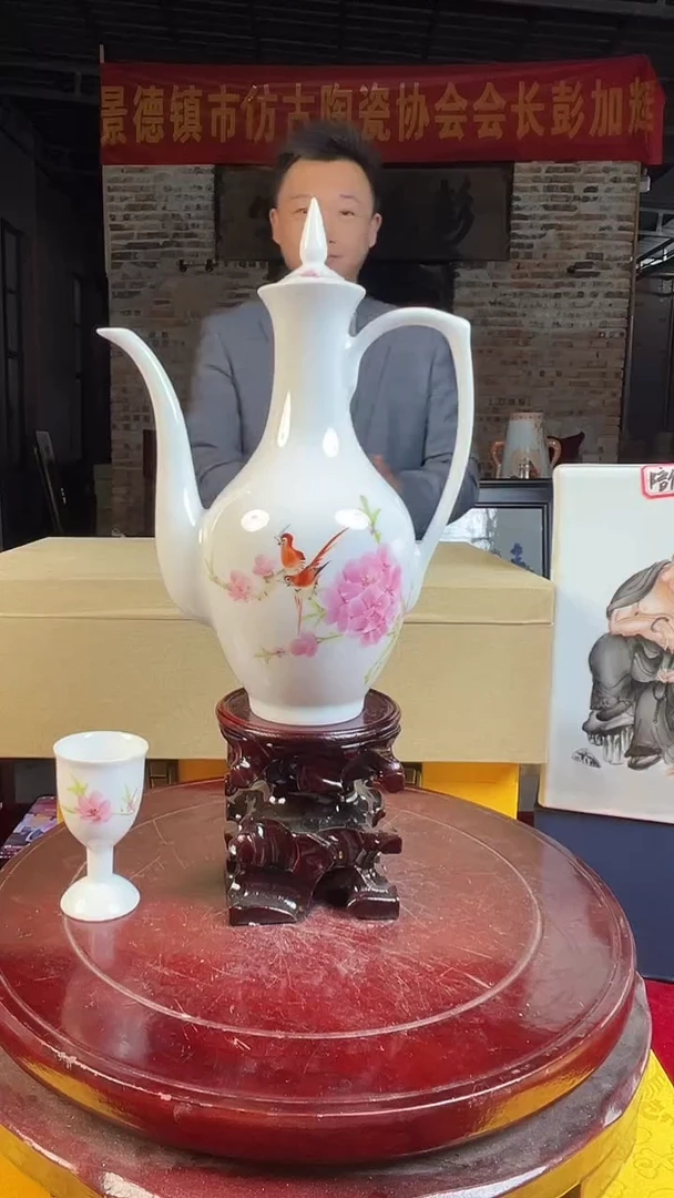 杯子陶景德镇陶瓷酒具