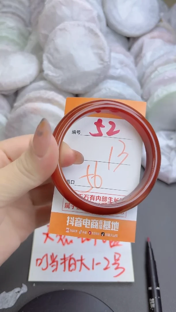 手镯玛瑙/玉髓未镶嵌52