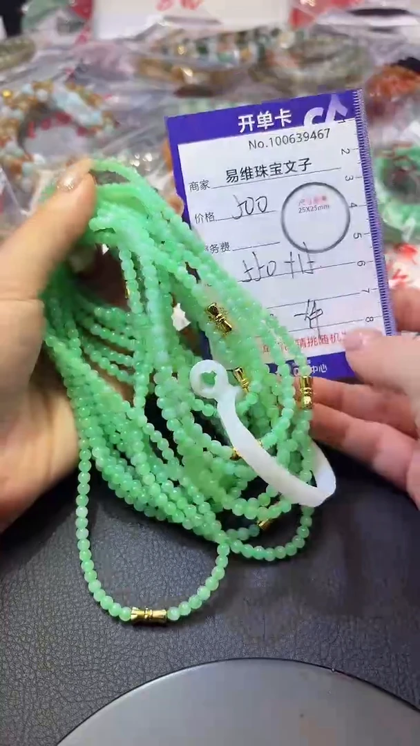 颈饰未镶嵌翡翠100639467随机发仅一件