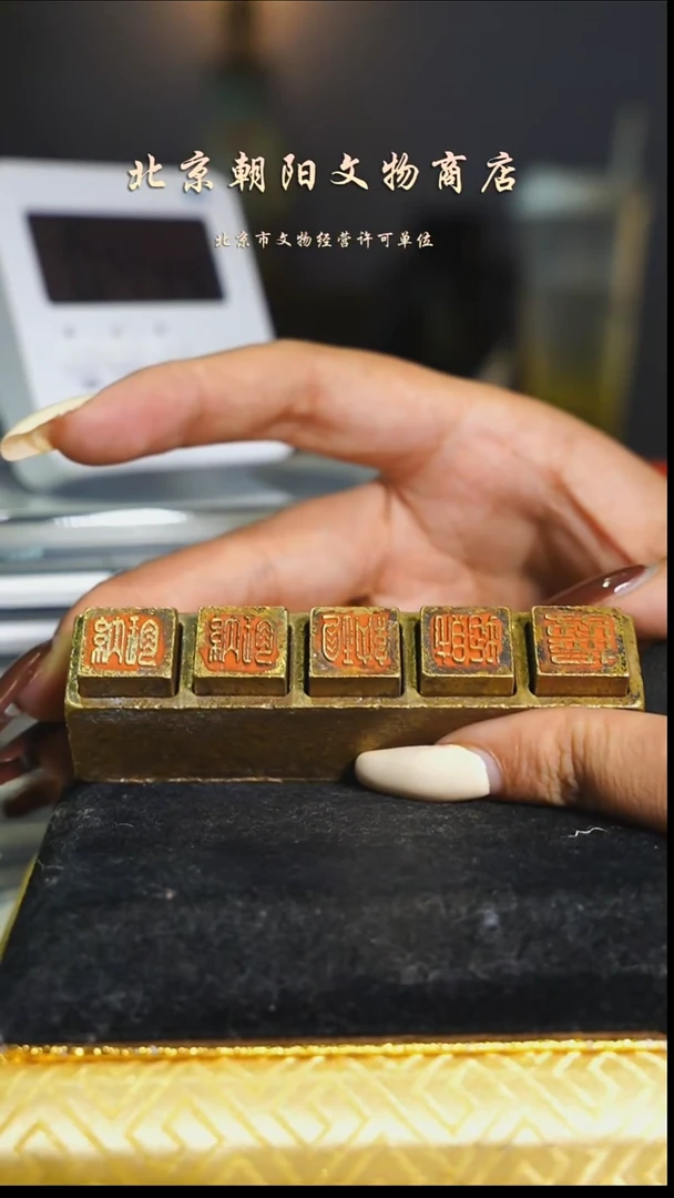 铜我**泽花钱---------------9956