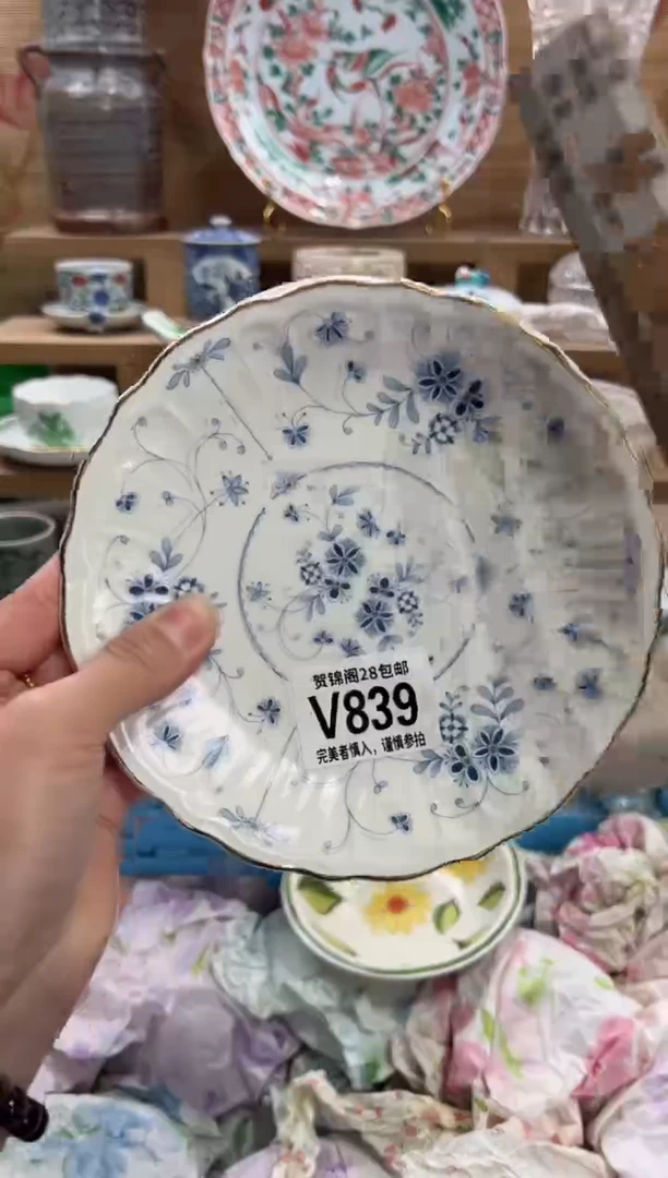 瓷片如*。       V839