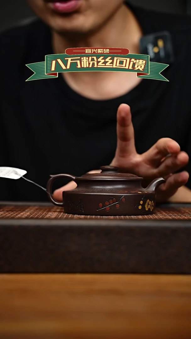 茶壶紫砂宜兴原矿 紫砂手工紫砂壶容量160cc