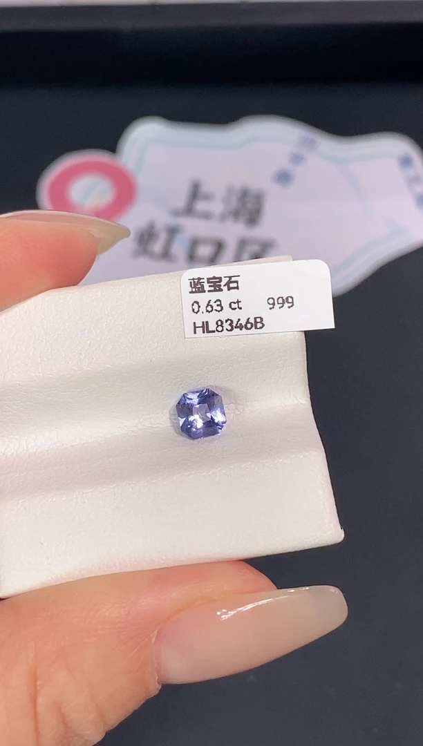 裸石蓝宝石0.63ct HL8346B