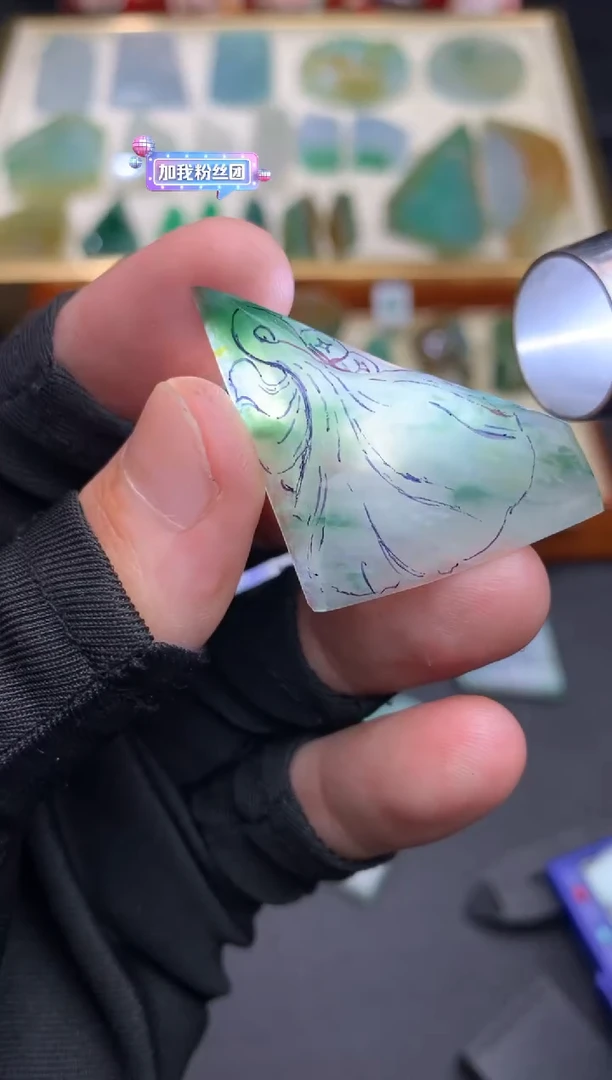 定制翡翠未镶嵌 天然翡翠裸石（含工费）