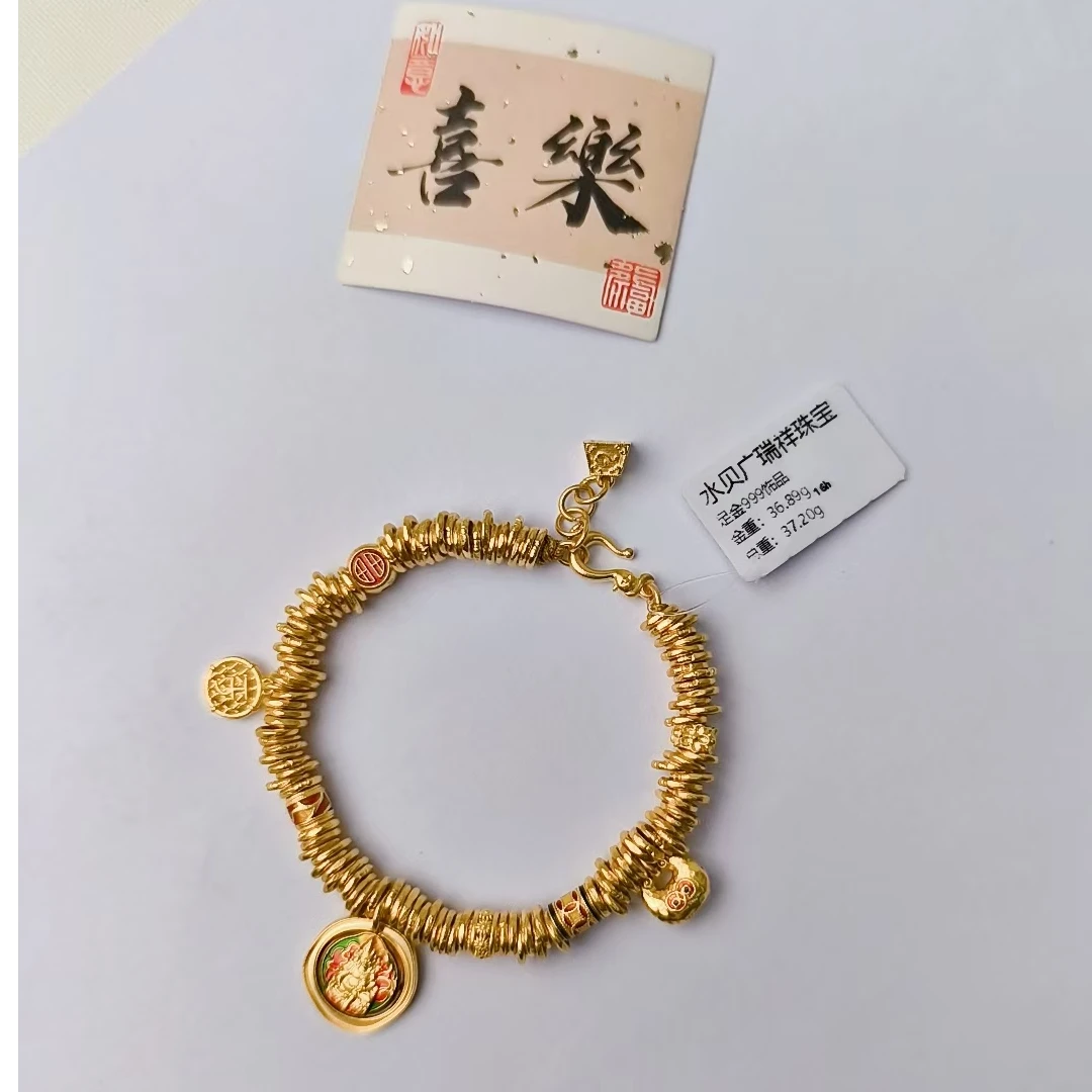 足金999 首饰 卡五盘缠手链 36.89 16cm总长 yh