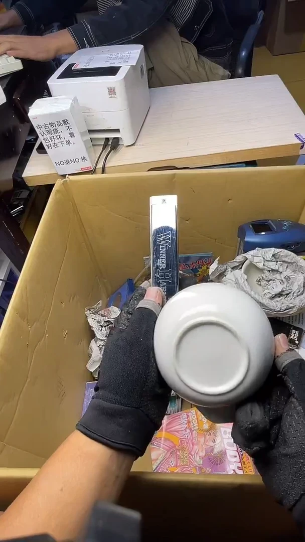 昨**楼二手商品不退不换