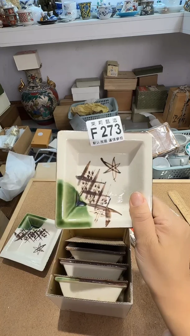 瓷片?*儿茉莉甄选一号商品273
