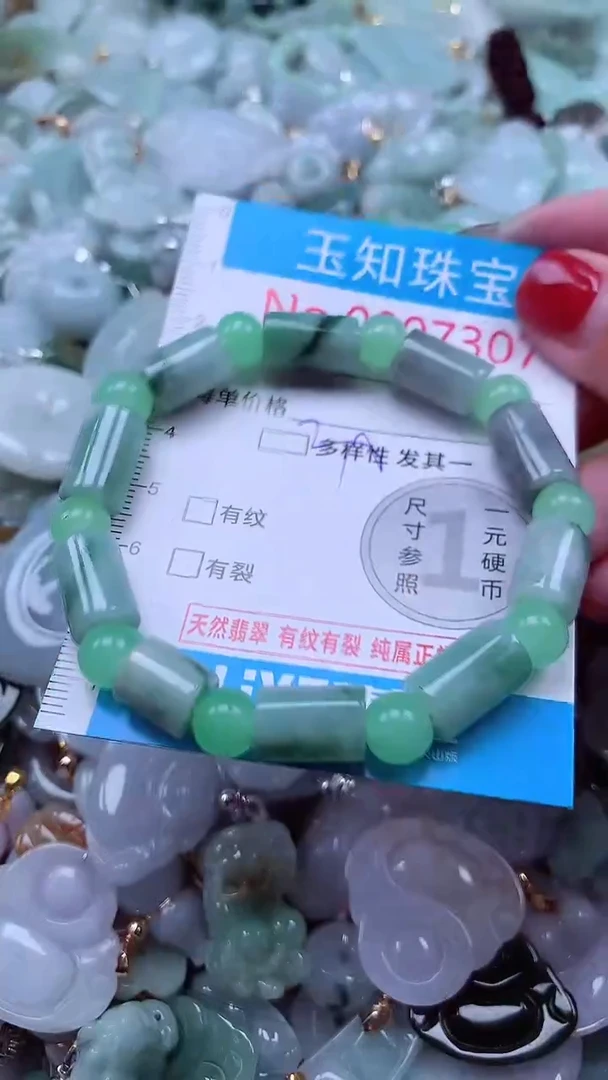 吊坠(不含链)未镶嵌翡翠7307