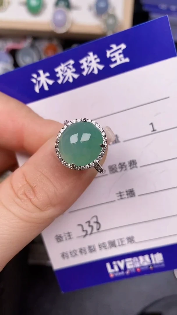 银S925镶嵌戒指翡翠3380