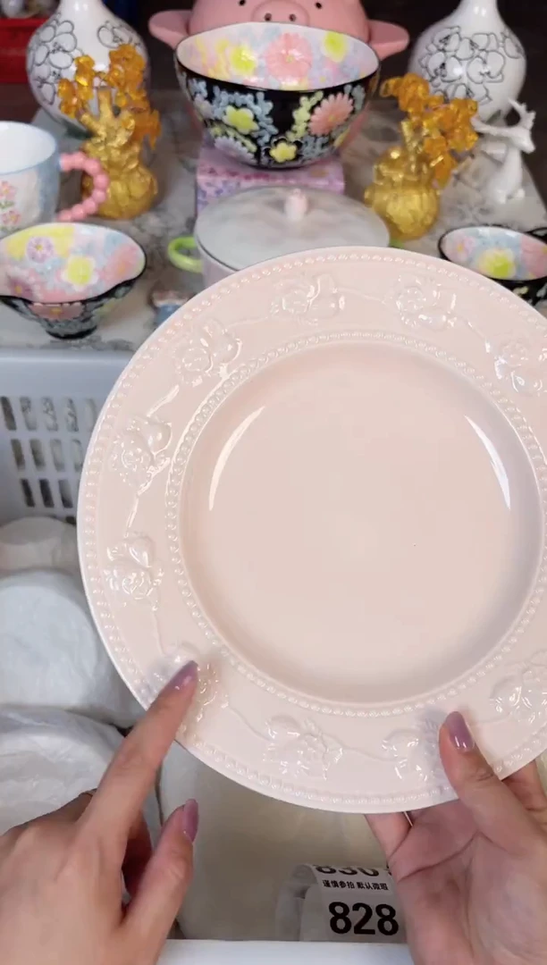 瓷片818默认微瑕15包邮库存1件