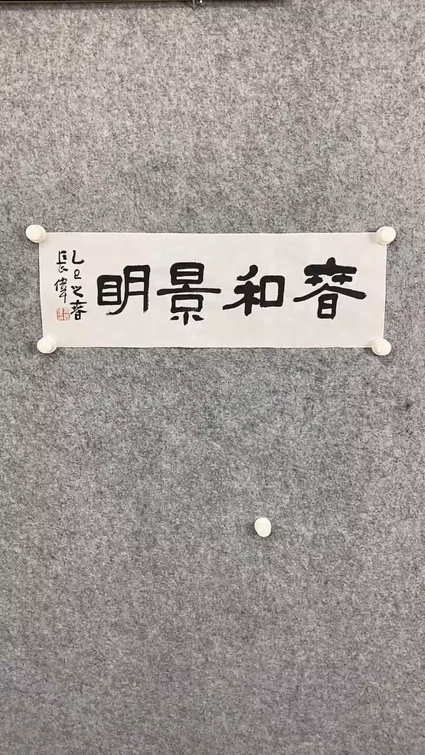 【闪购商品】国画书法作品-1平尺-谢先生