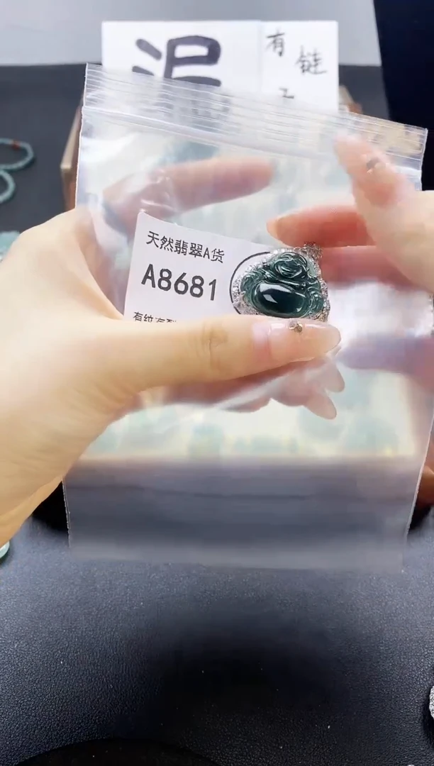 翡翠未镶嵌吊坠(赠链)天然翡翠A货