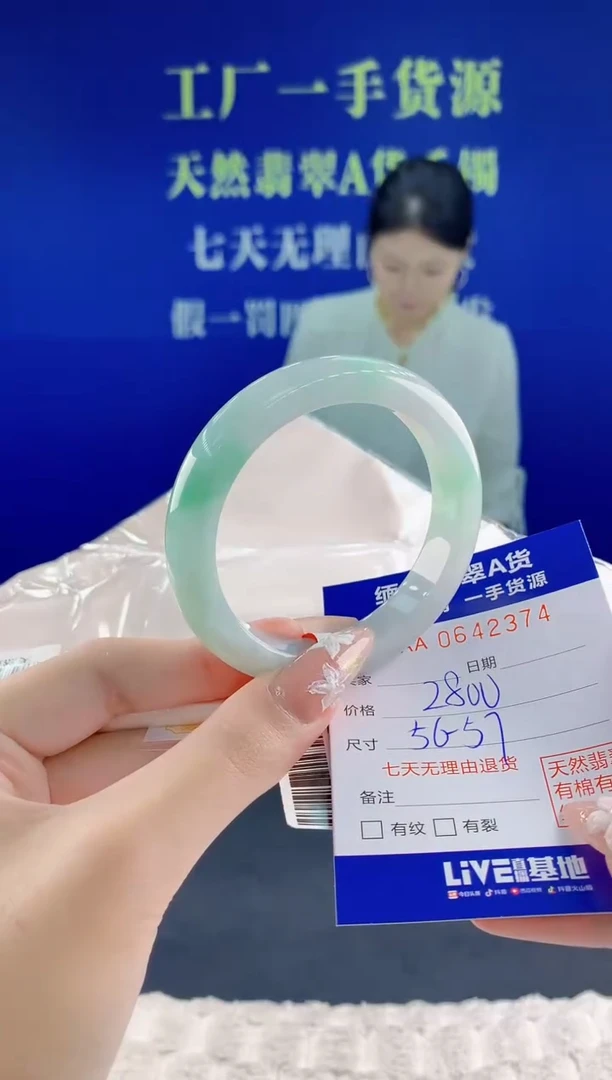 翡翠手镯未镶嵌74天然翡翠A货