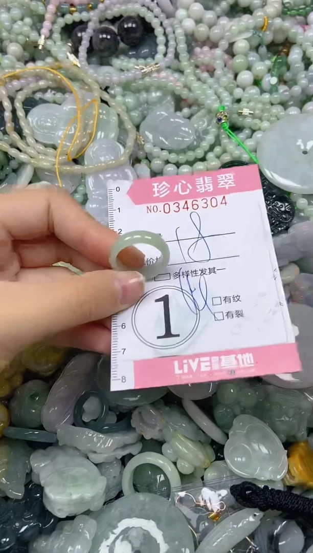 颈饰未镶嵌翡翠闪购0346304