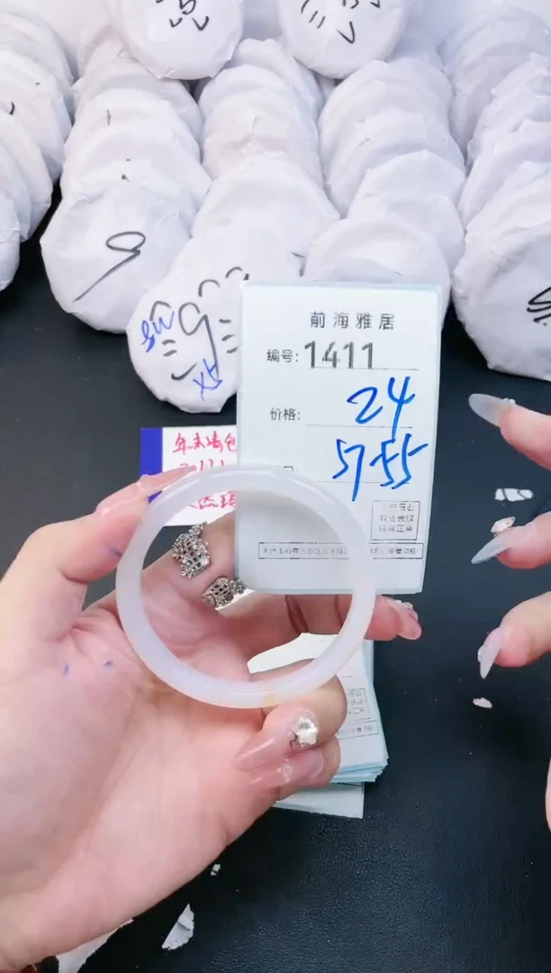 【闪购商品】玛瑙/玉髓手镯未镶嵌1411