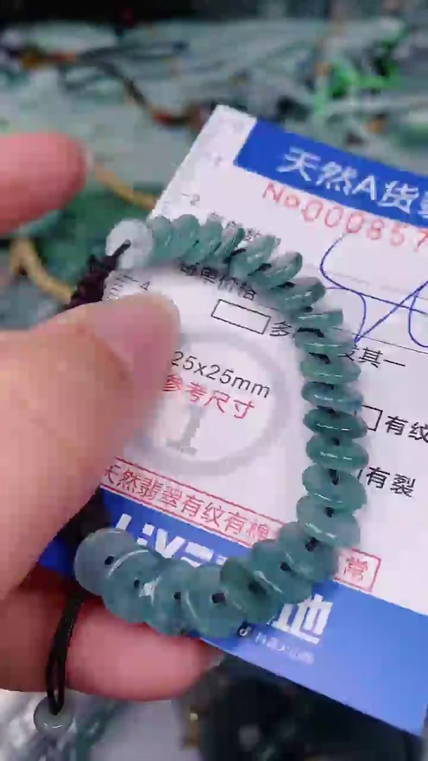 【闪购商品】翡翠颈饰未镶嵌00008570