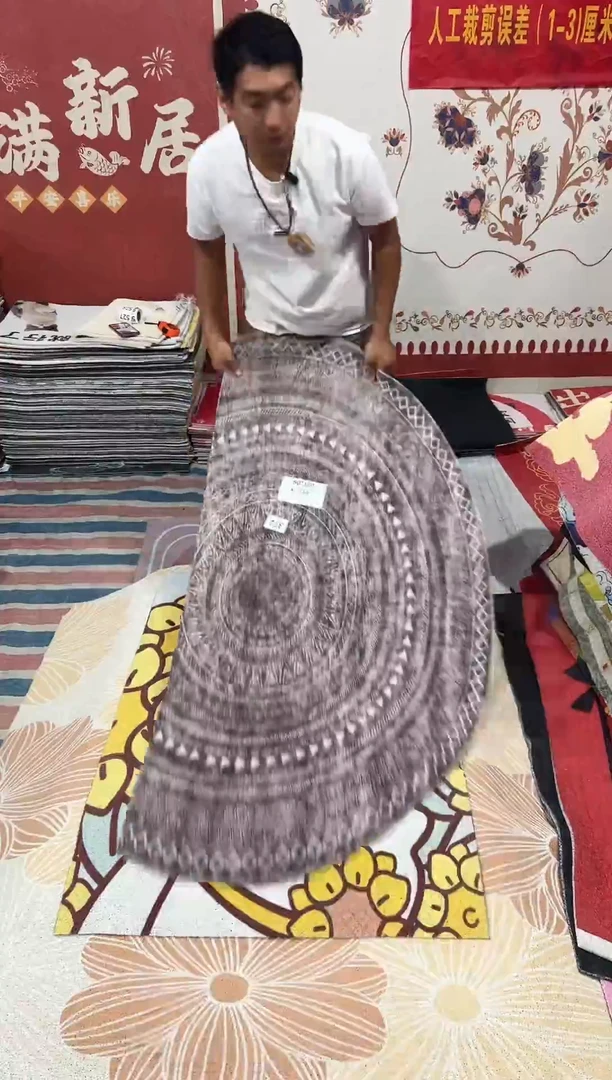 不退不换瑕疵丝圈地毯80*120cm371