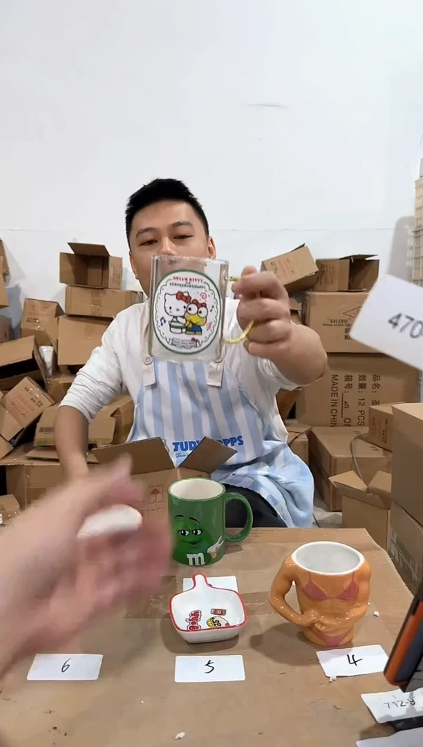 瓷片470-9孤品默认微瑕不退不换
