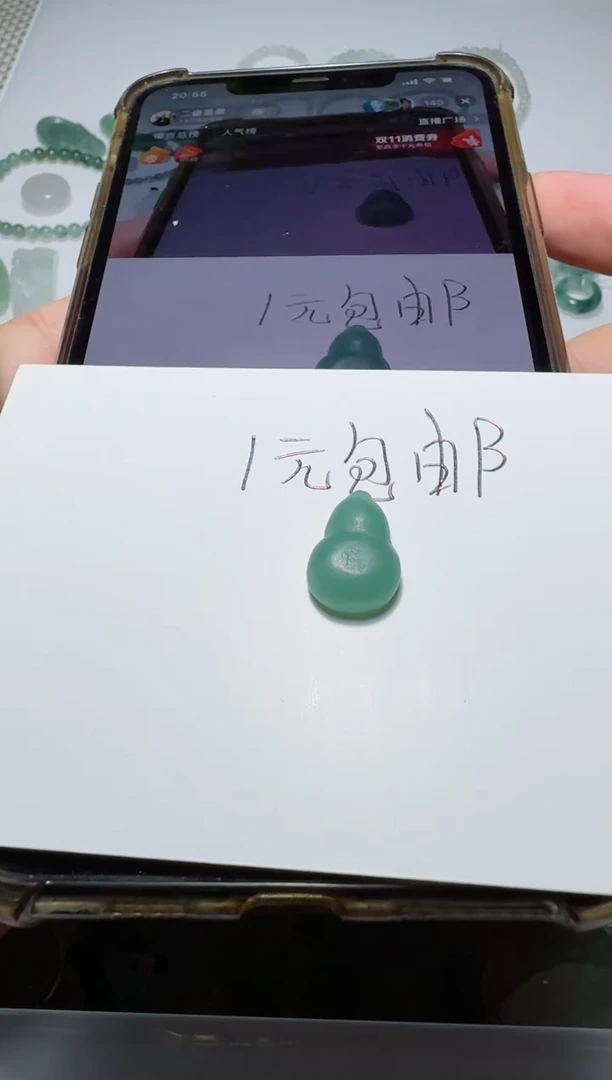 未镶嵌定制翡翠?***伴111111111111111