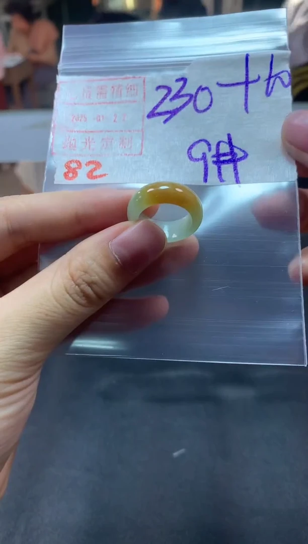 【闪购商品】定制翡翠未镶嵌戒圈9#240毛货需精细抛光