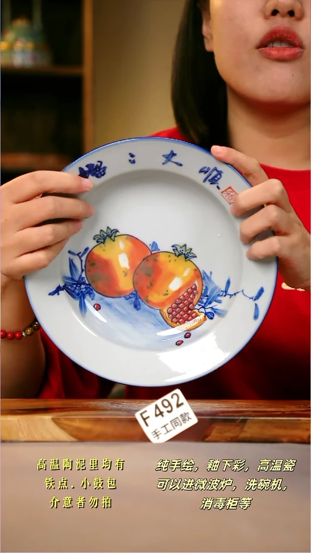 其他F492陶然集器瓷器