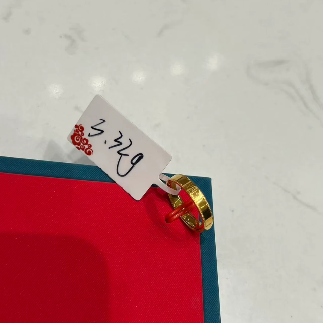 【小鑫黄金甄选】足金999福字素圈戒指  3.32g