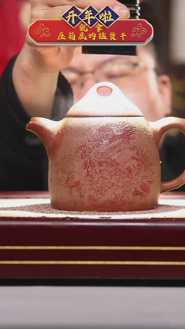 【闪购商品】紫砂茶壶碧壶金弟原矿紫砂壶