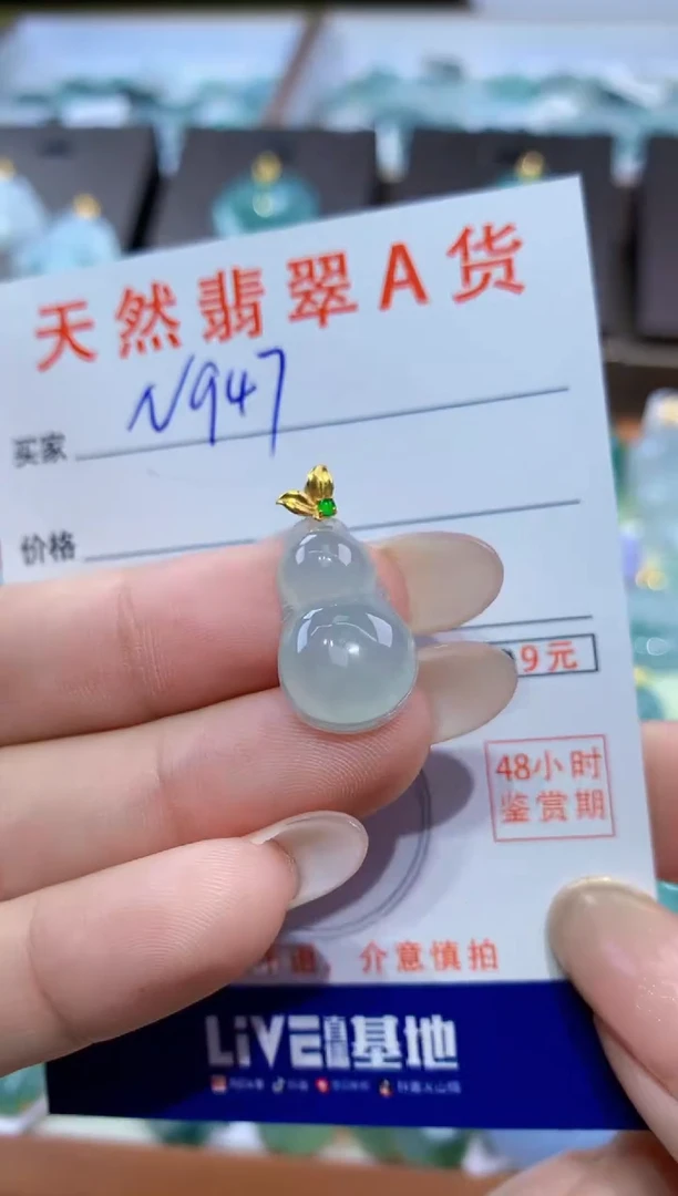 颈饰18K金镶嵌翡翠天然缅甸翡翠A货挂件