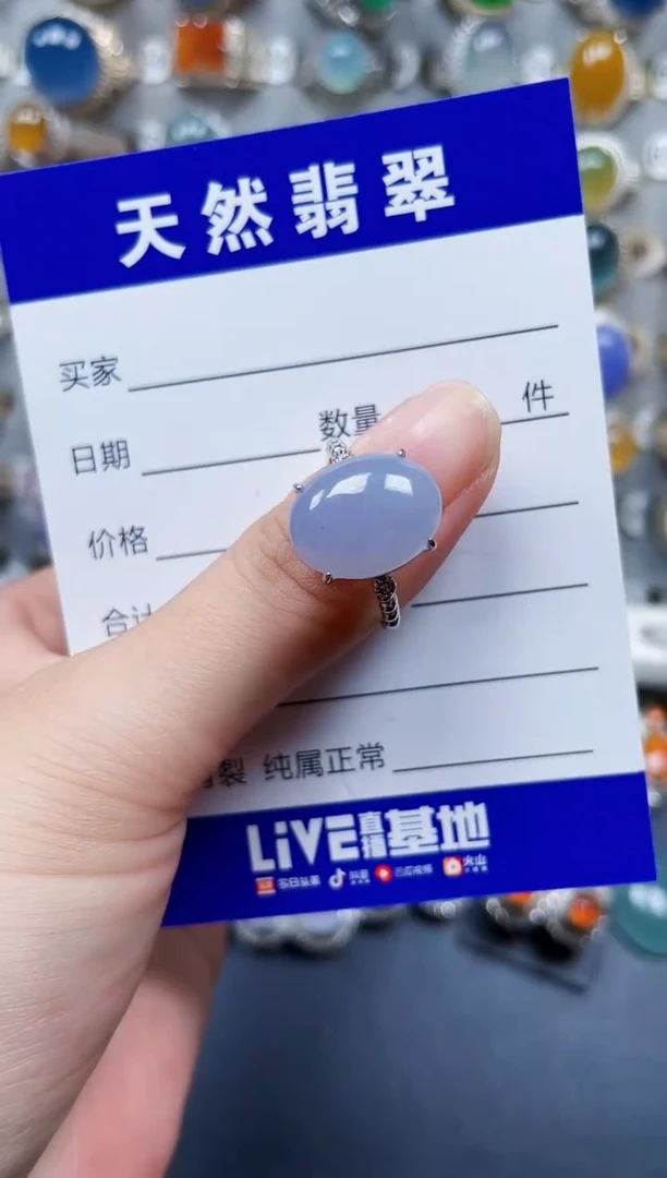 银S925镶嵌戒指翡翠53