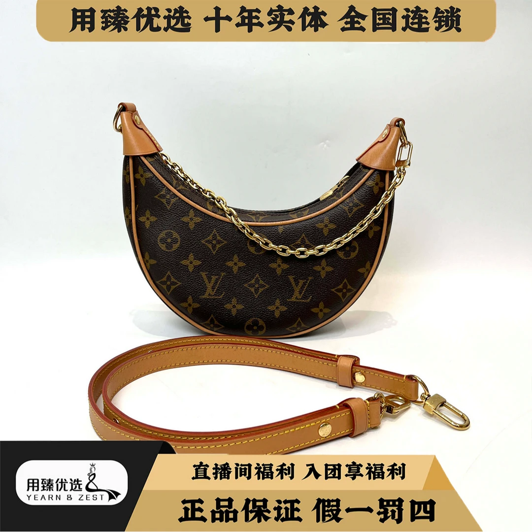 99新 LouisVuitton/路易威登  loop老花月亮包单肩包/BI5613405