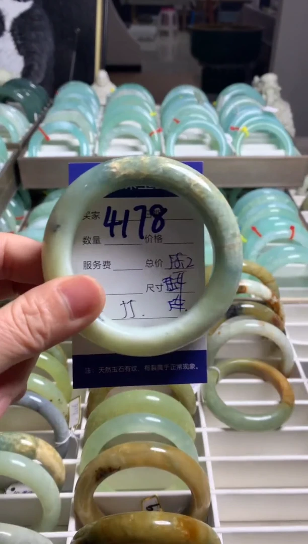 【闪购商品】蛇纹石玉手镯未镶嵌4178