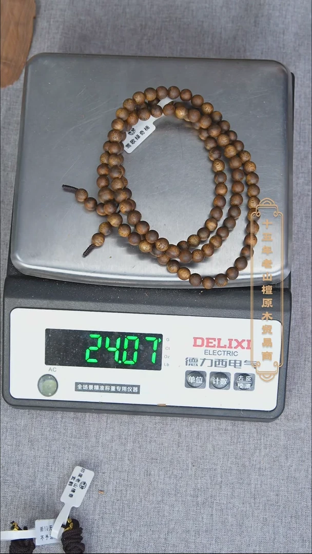 手串沉香绿奇楠08多圈24g+ 多样性发一