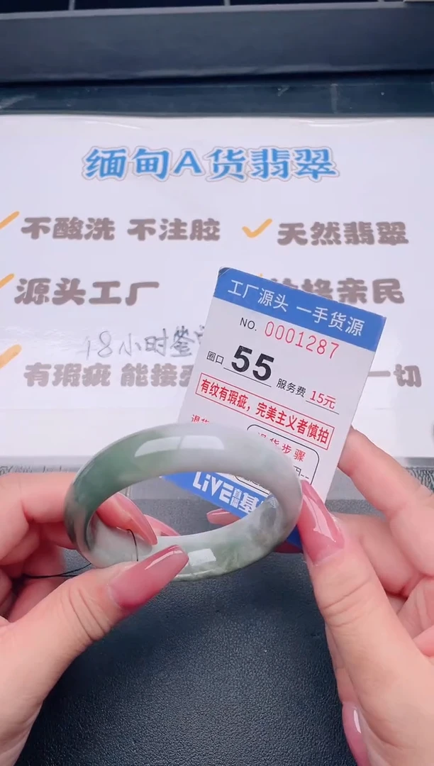 未镶嵌手镯翡翠翡翠手镯未镶嵌
