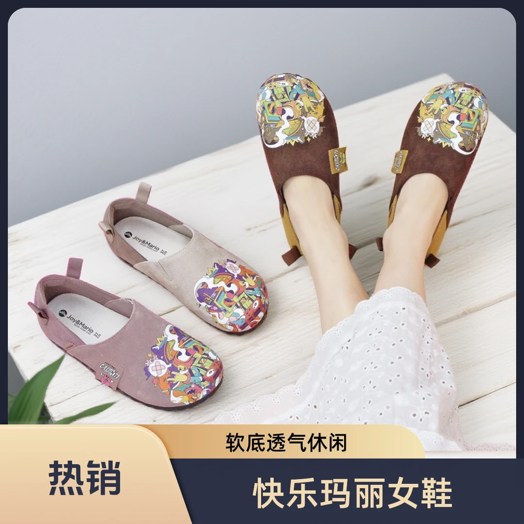 快乐玛丽女鞋2025新款一脚蹬勃肯鞋软底透气休闲鞋涂鸦秋季乐福鞋