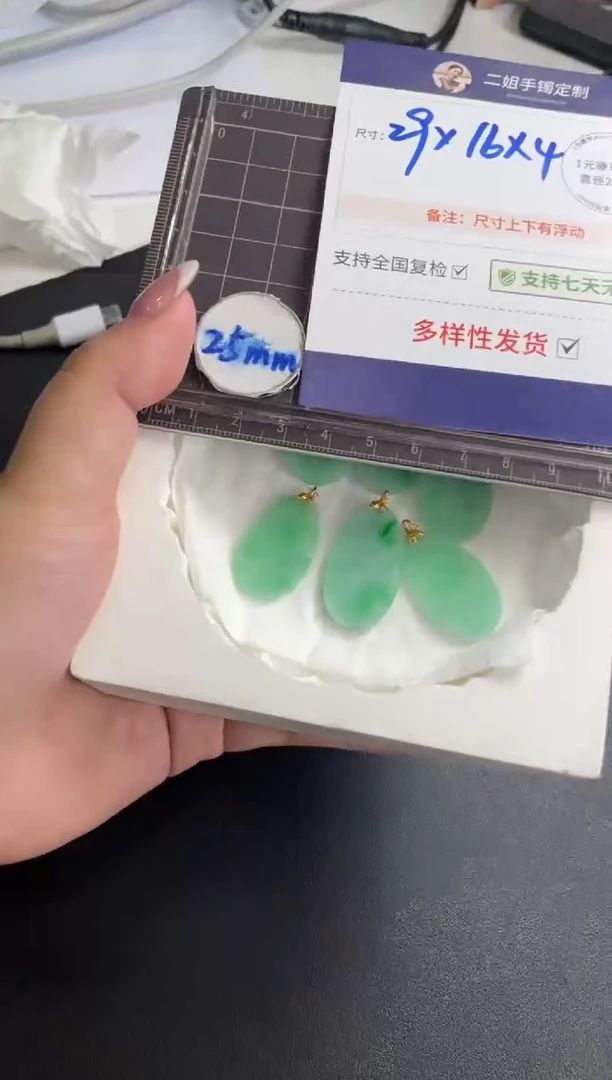 【闪购商品】翡翠挂件18K金镶嵌FL21满绿无事牌CP多样性配绳