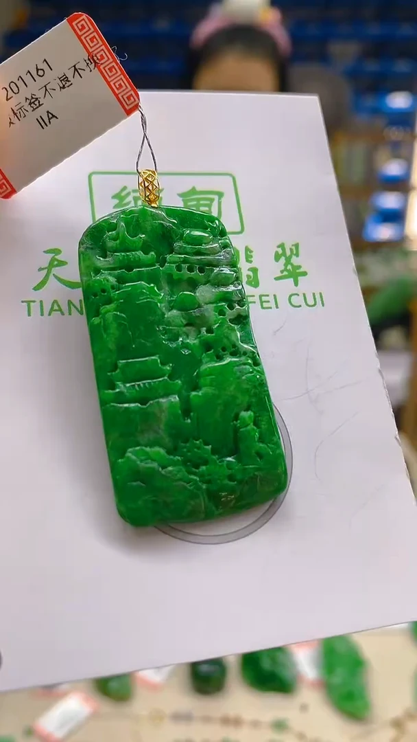 颈饰18K金镶嵌翡翠新号开播 全场乱卖