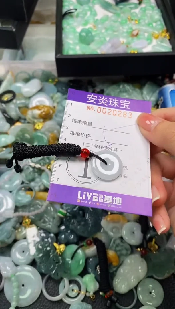 颈饰未镶嵌翡翠闪购0020283