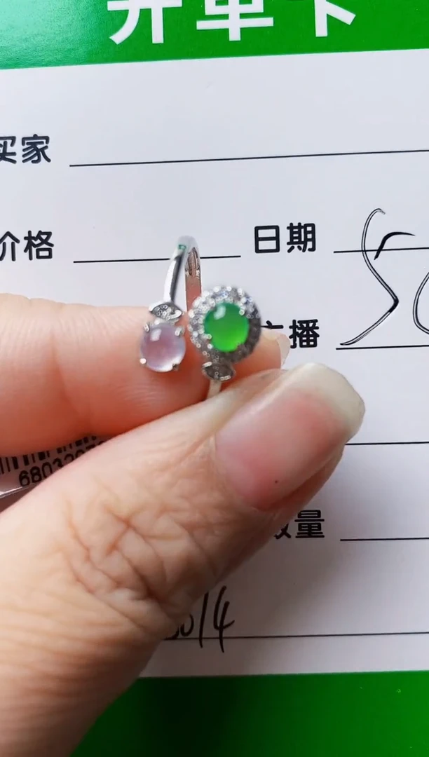 银S925镶嵌戒指翡翠8074