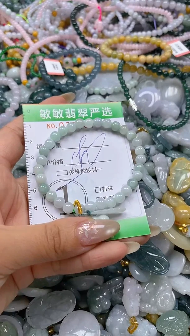 翡翠未镶嵌颈饰闪购0302676多样性发其一