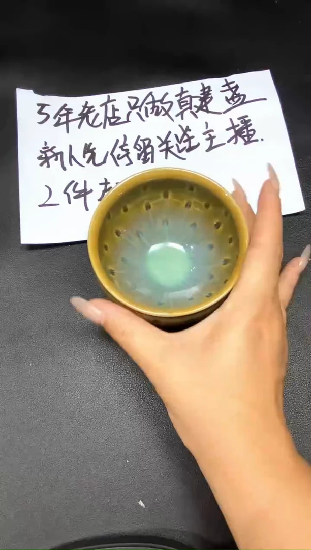 茶盏48