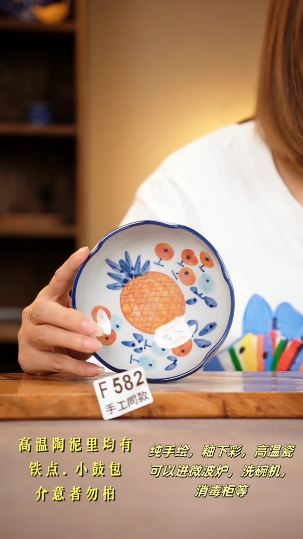 其他F582陶然集器瓷器