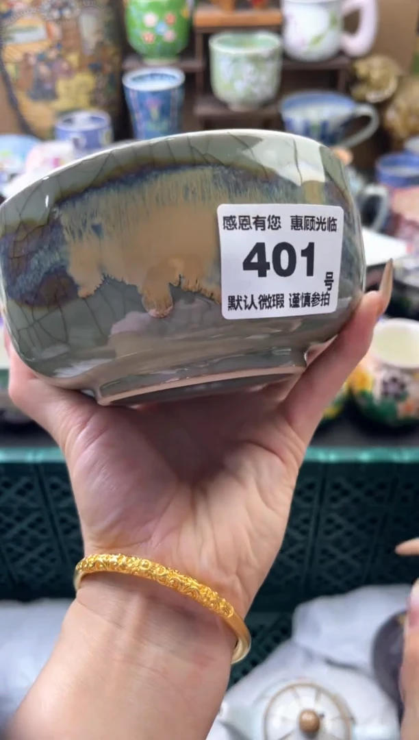 瓷片了*401号六六工艺品瓷器