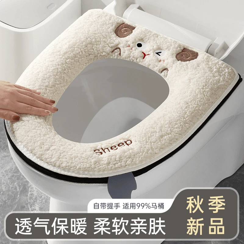【品质升级】秋冬加厚可爱狗款马桶坐垫冬季保暖拉链式亲肤坐便套