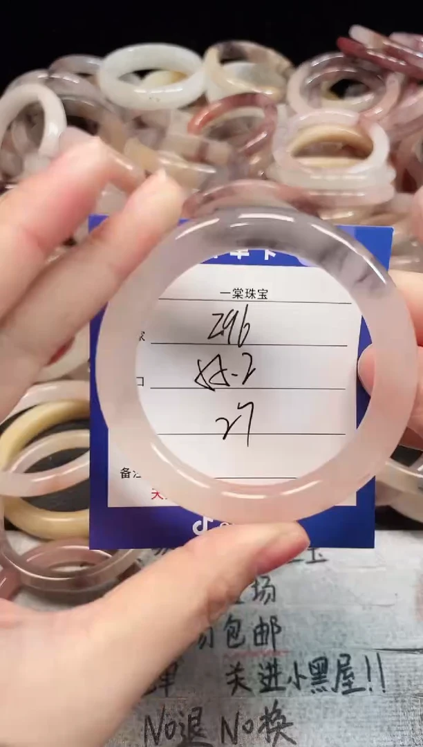 未镶嵌手镯石英质玉296