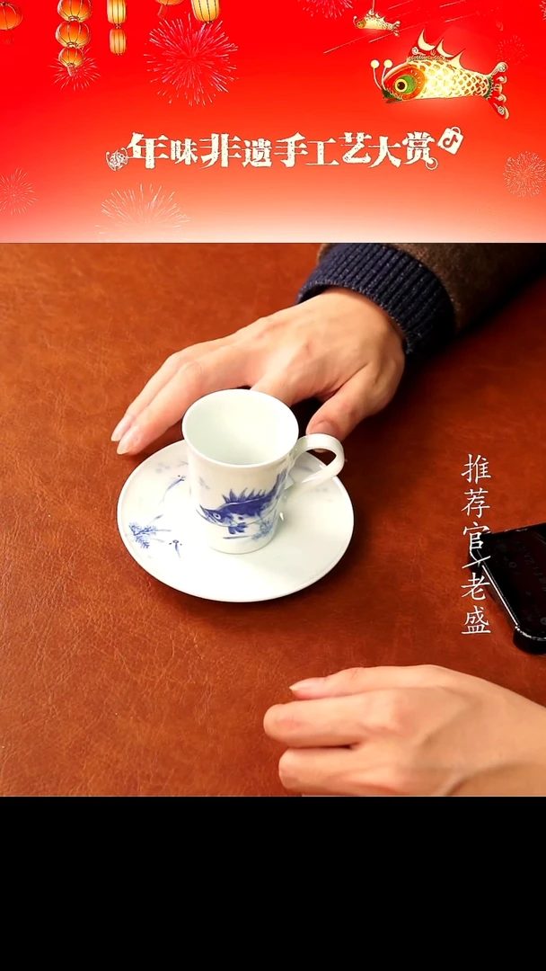 【闪购商品】杯手工杯杯杯老盛精选@@@