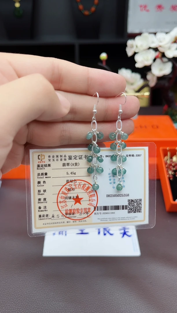 翡翠银S925镶嵌耳饰911000